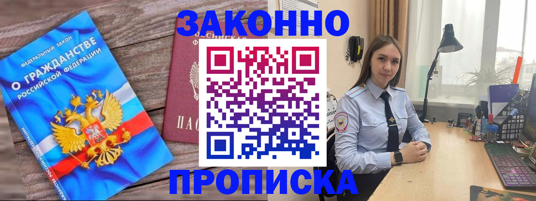 регистрация в Серове